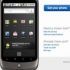 Google-Nexus-One-price 7070_20091230.jpg